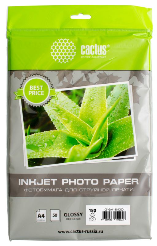 Фотобумага A4 180 г/м² глянцевая, 50 листов, односторонняя, Cactus Every Day CS-GA418050ED для струйной печати