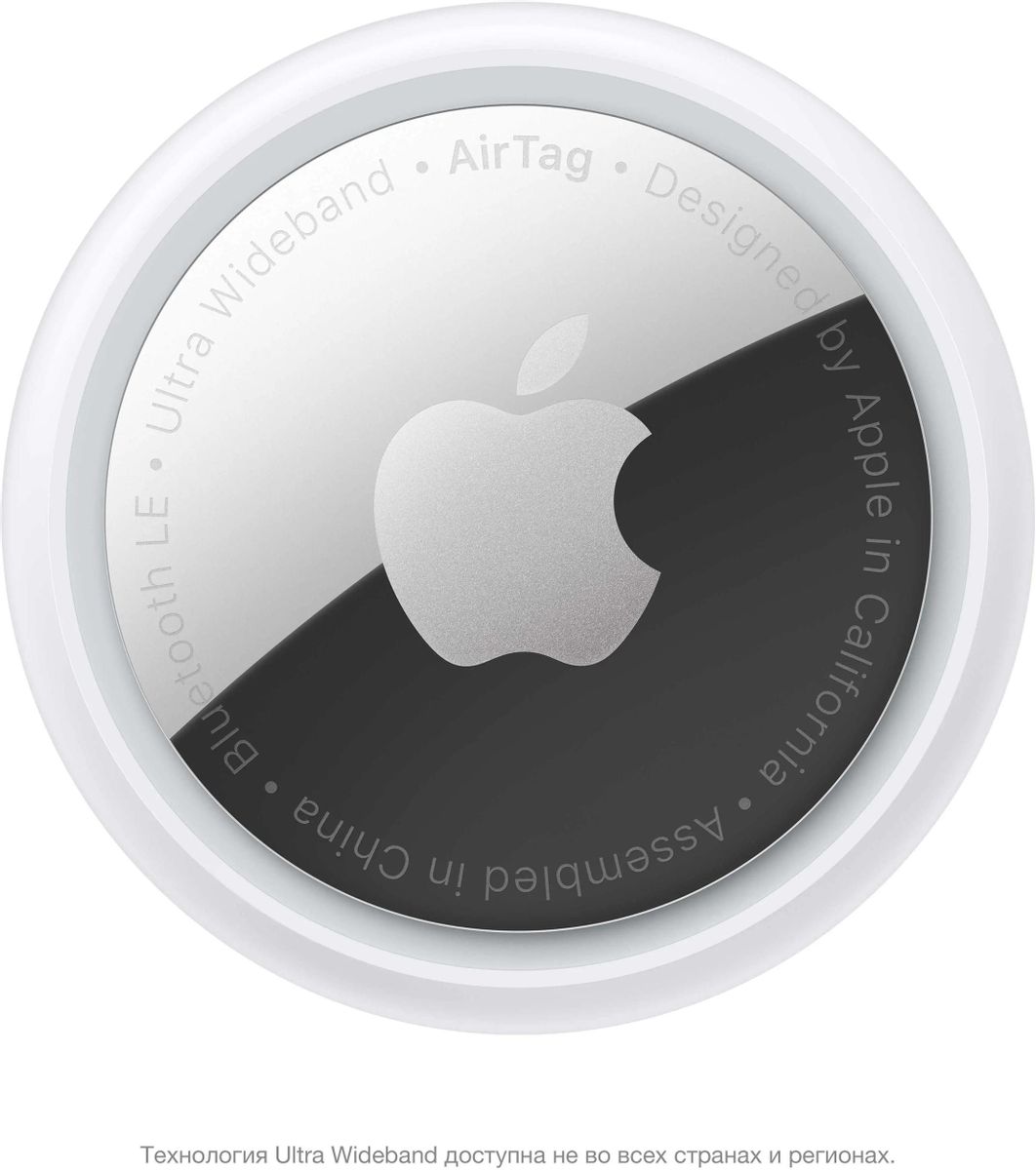 Метка Apple AirTag A2187, 1шт., серебристый (MX532AM/A)