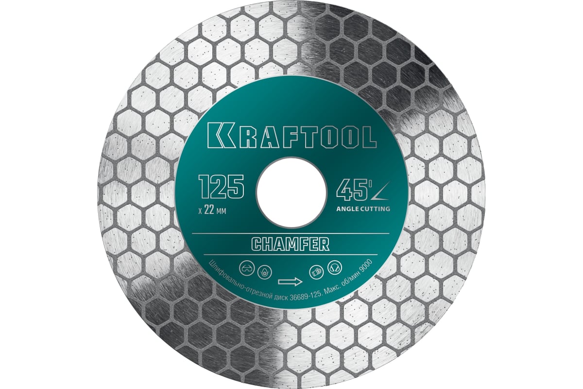 

Диск отрезной алмазный Kraftool 36689-125 Chamfer ⌀125 мм x 1.6 мм x 22.2 мм, прямой, керамогранит, керамика, кафель, 1 шт. (36689-125), 36689-125