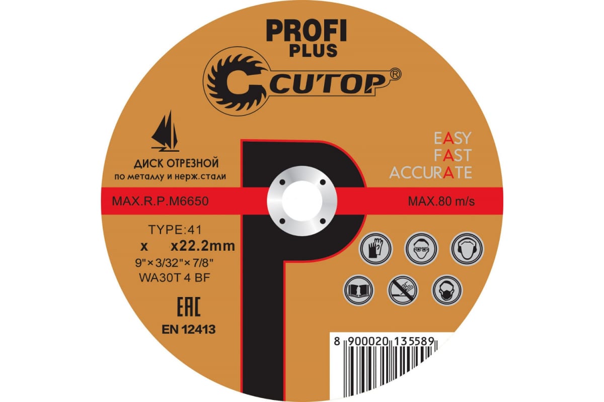 

Диск отрезной Cutop - Profi Plus ⌀125 мм x 1.2 мм x 22.2 мм, прямой, по металлу, нержавеющей стали, 1 шт. (40004т), -