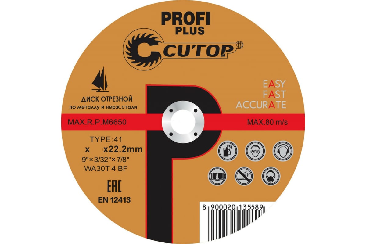 

Диск отрезной Cutop - Profi Plus ⌀230 мм x 1.8 мм x 22.2 мм, прямой, по металлу, нержавеющей стали, 1 шт. (40000т), -