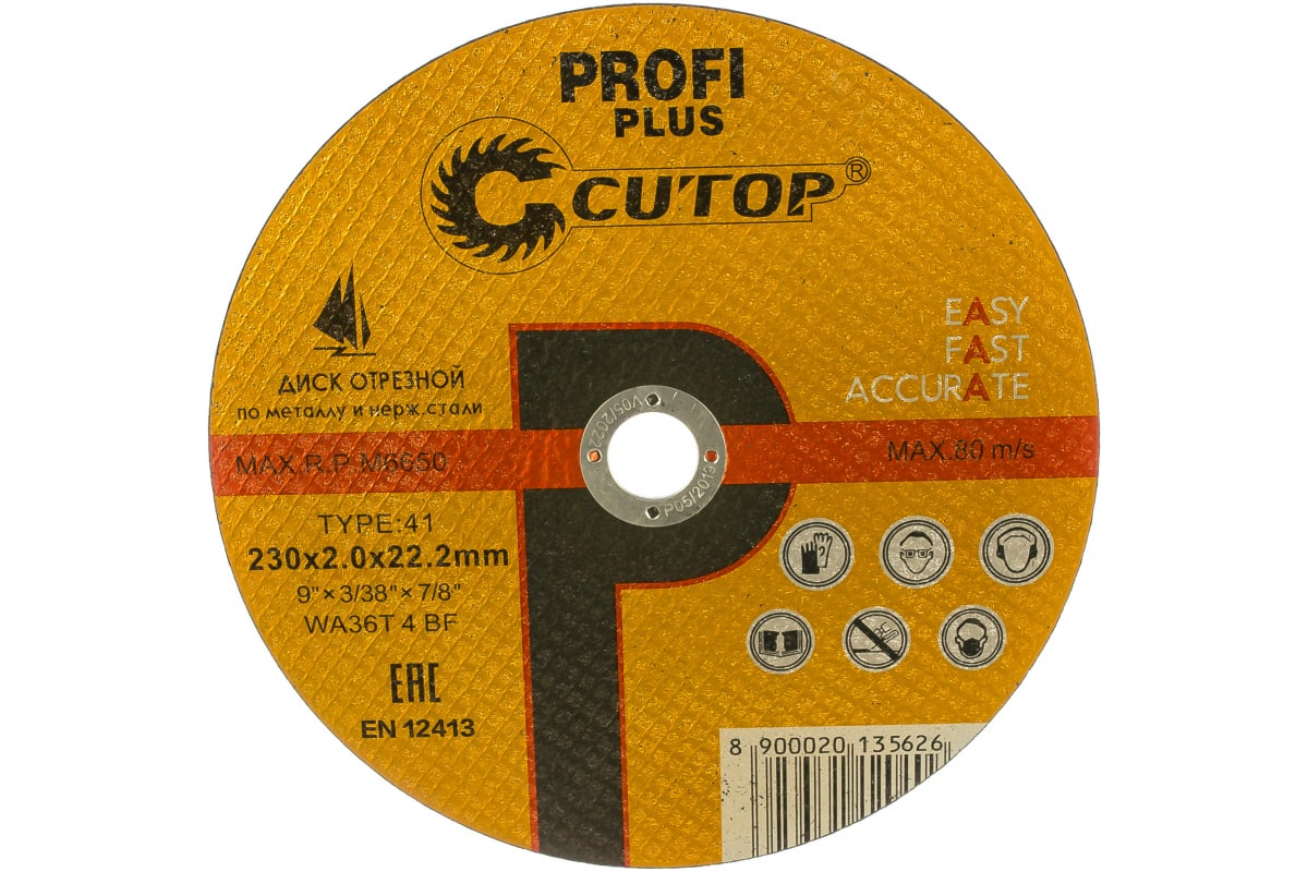 

Диск отрезной Cutop - Profi Plus ⌀230 мм x 2 мм x 22.2 мм, прямой, по металлу, нержавеющей стали, 1 шт. (40001т), -