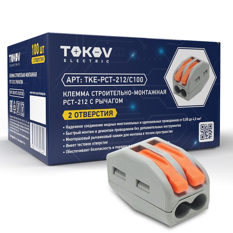 Клемма монтажная TOKOV ELECTRIC СМК 222-412 2x008-4 мм с рычагами серый TKE-PCT-212C100 19₽