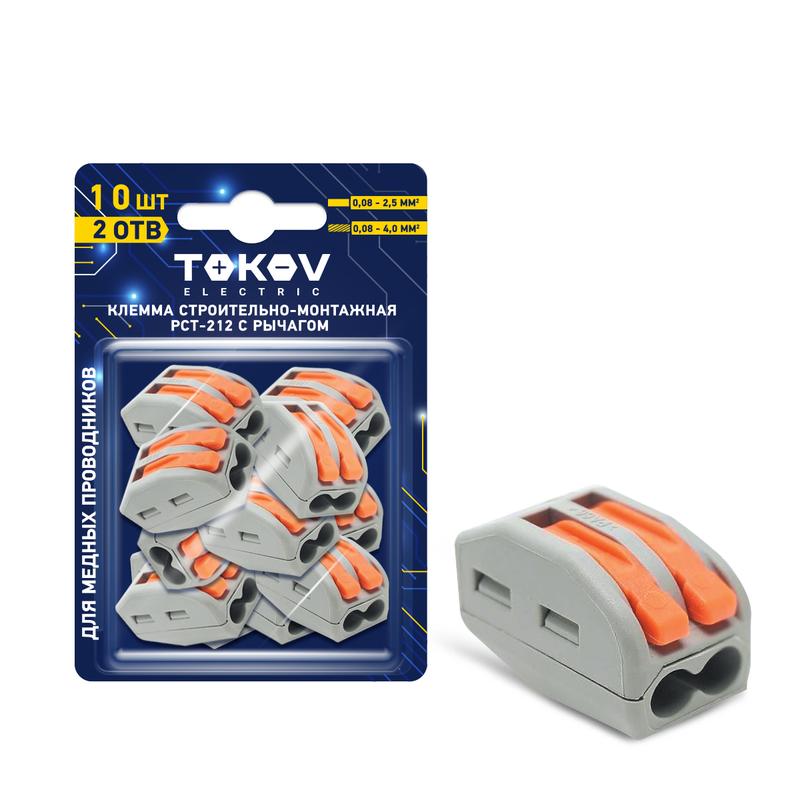 Клемма монтажная TOKOV ELECTRIC СМК 222-412 2x008-4 мм 10 шт с рычагами серый TKE-PCT-212BL10 165₽