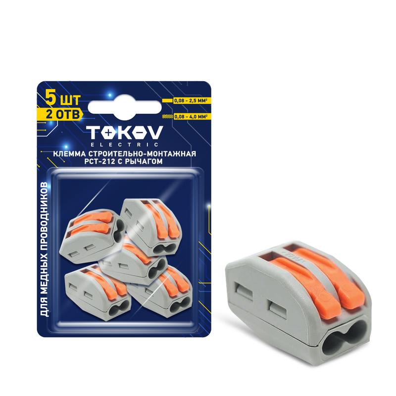 

Клемма монтажная TOKOV ELECTRIC СМК 222-412 2x0,08-4 мм², 5 шт., с рычагами, серый (TKE-PCT-212/BL5), СМК 222-412