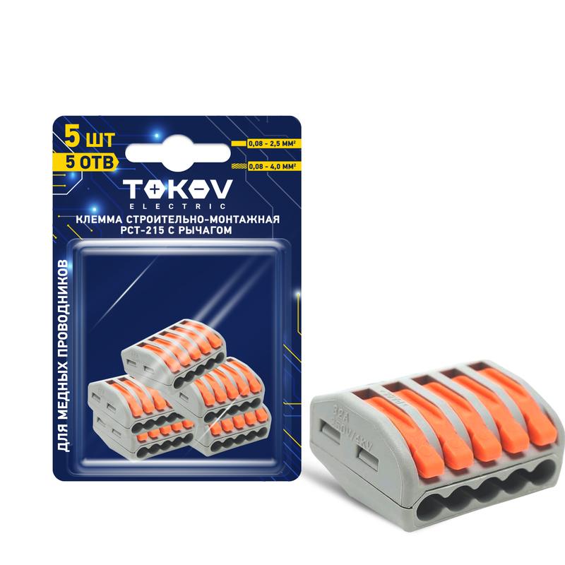 Клемма монтажная TOKOV ELECTRIC СМК 222-415 5x008-4 мм 5 шт с рычагами серый TKE-PCT-215BL5 200₽