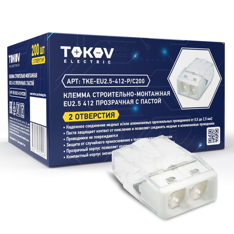 Клемма монтажная TOKOV ELECTRIC СМК 2243-242 2x05 - 25 мм с пастой белый TKE-EU25-412-PC200 11₽