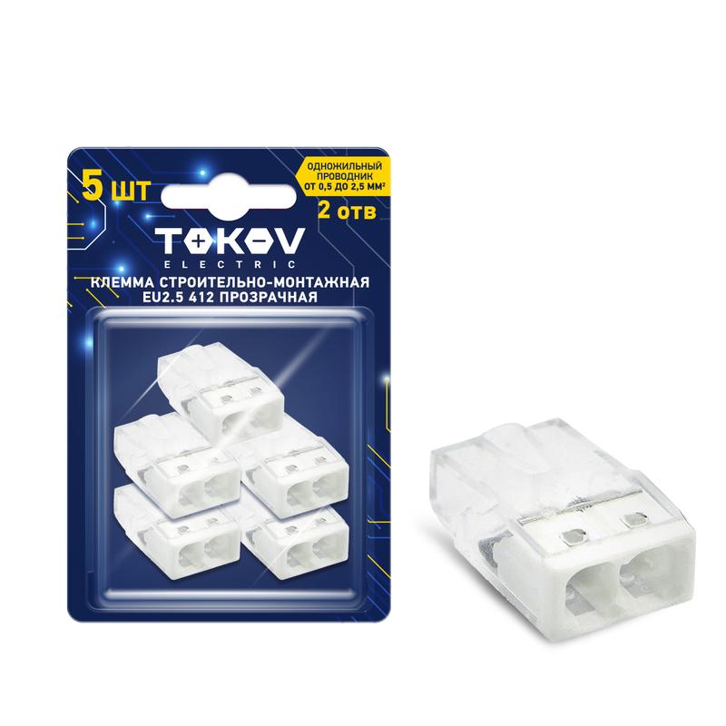 Клемма монтажная TOKOV ELECTRIC СМК 2273-202 2x05 - 25 мм 5 шт белый TKE-EU25-412BL5 85₽