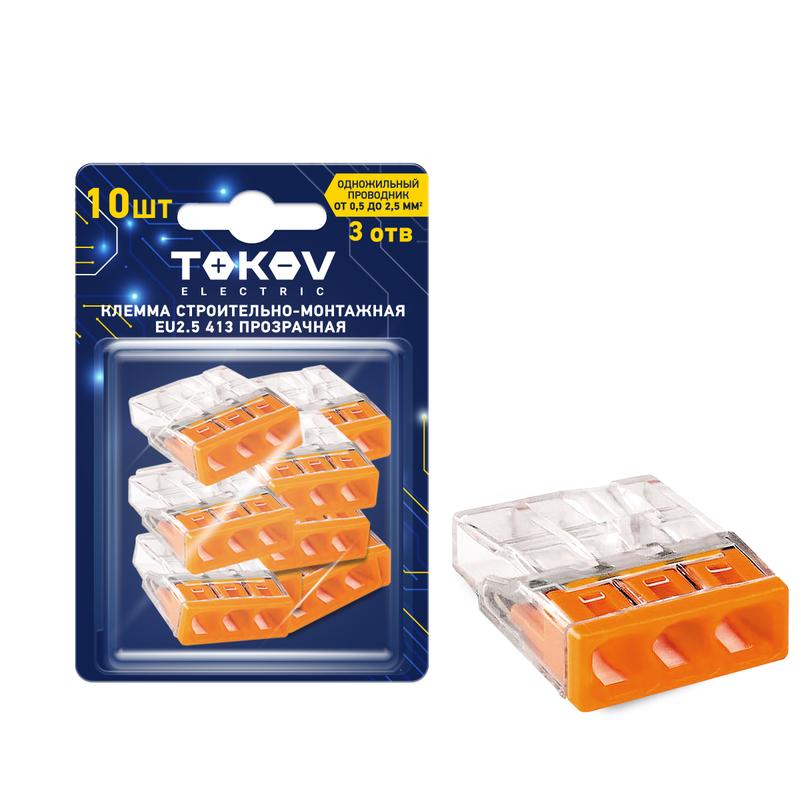 Клемма монтажная TOKOV ELECTRIC СМК 2273-203 3 проводная