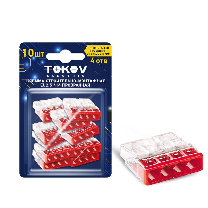 Клемма монтажная TOKOV ELECTRIC СМК 2273-204 4 проводная