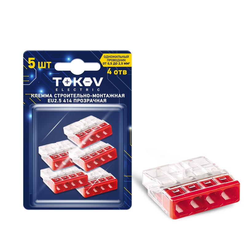 

Клемма монтажная TOKOV ELECTRIC СМК 2273-204 4x0,5 - 2,5 мм², 5 шт., красный (TKE-EU2.5-414/BL5), СМК 2273-204