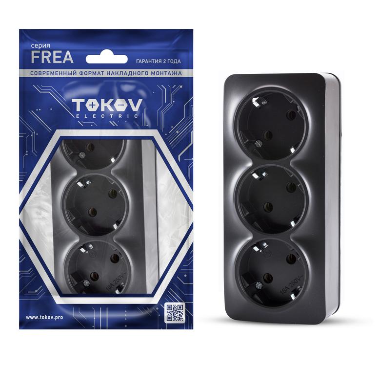 

Розетка TOKOV ELECTRIC Frea, открытый монтаж, 3-х постовая, с з/к, 16А, в сборе, IP20, карбон, 1 шт. (TKE-FR-R3Z-C14)