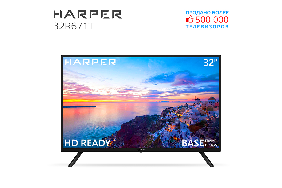 

Телевизор 32" HARPER 32R671T, 1366x768, DVB-T /T2 /C, HDMIx2, USBx1, Smart TV, черный (32R671T), 32R671T