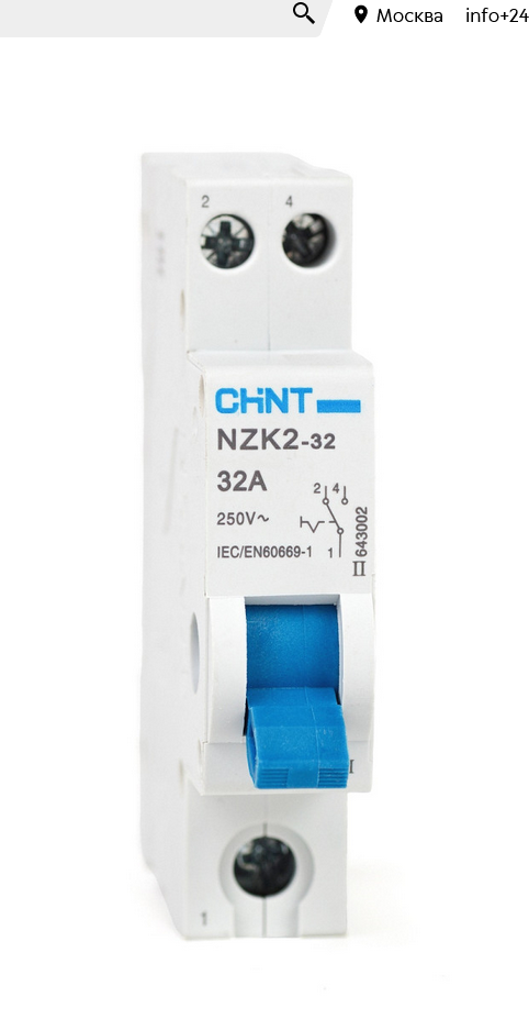 Переключатель на 3 положения CHINT NZK2-32