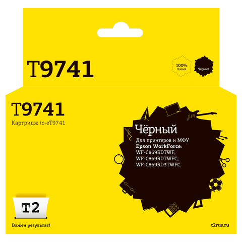 

Картридж струйный T2 IC-ET9741 (С13T974100), черный, совместимый, 86000 страниц, для Epson WorkForce WF-C869RD3TWFC/WorkForce WF-C869RDTWF/WorkForce WF-C869RDTWFC