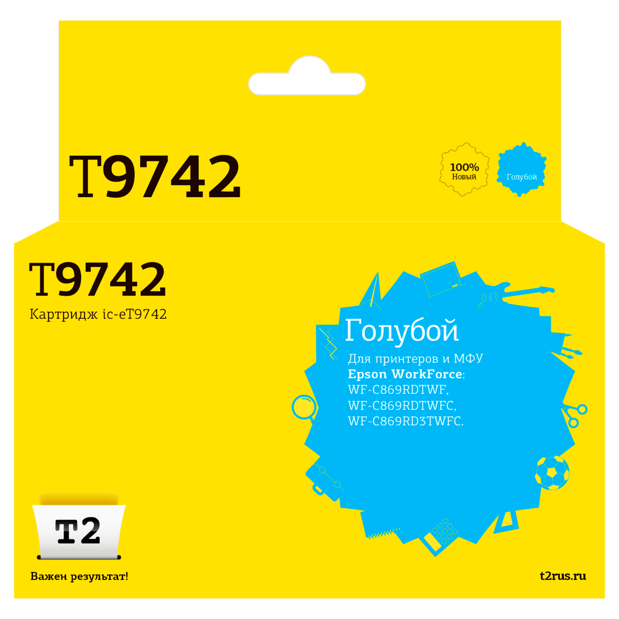 

Картридж струйный T2 IC-ET9742 (C13T974200), голубой, совместимый, 84000 страниц, для Epson WorkForce WF-C869RD3TWFC/WorkForce WF-C869RDTWF/WorkForce WF-C869RDTWFC