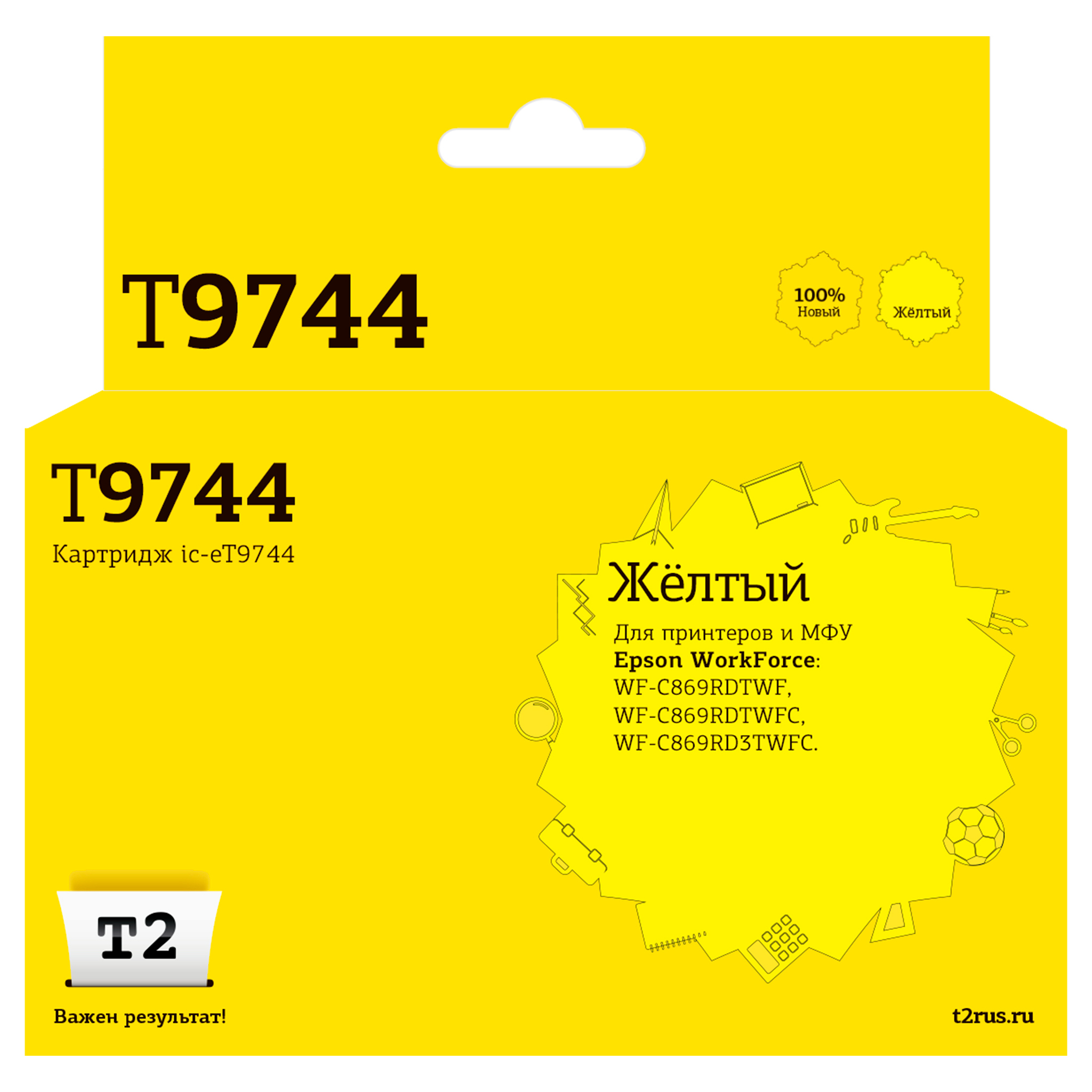 

Картридж струйный T2 IC-ET9744 (C13T974400), желтый, совместимый, 84000 страниц, для Epson WorkForce WF-C869RDTWF/WorkForce WF-C869RDTWFC/WF-C869RD3TWFC
