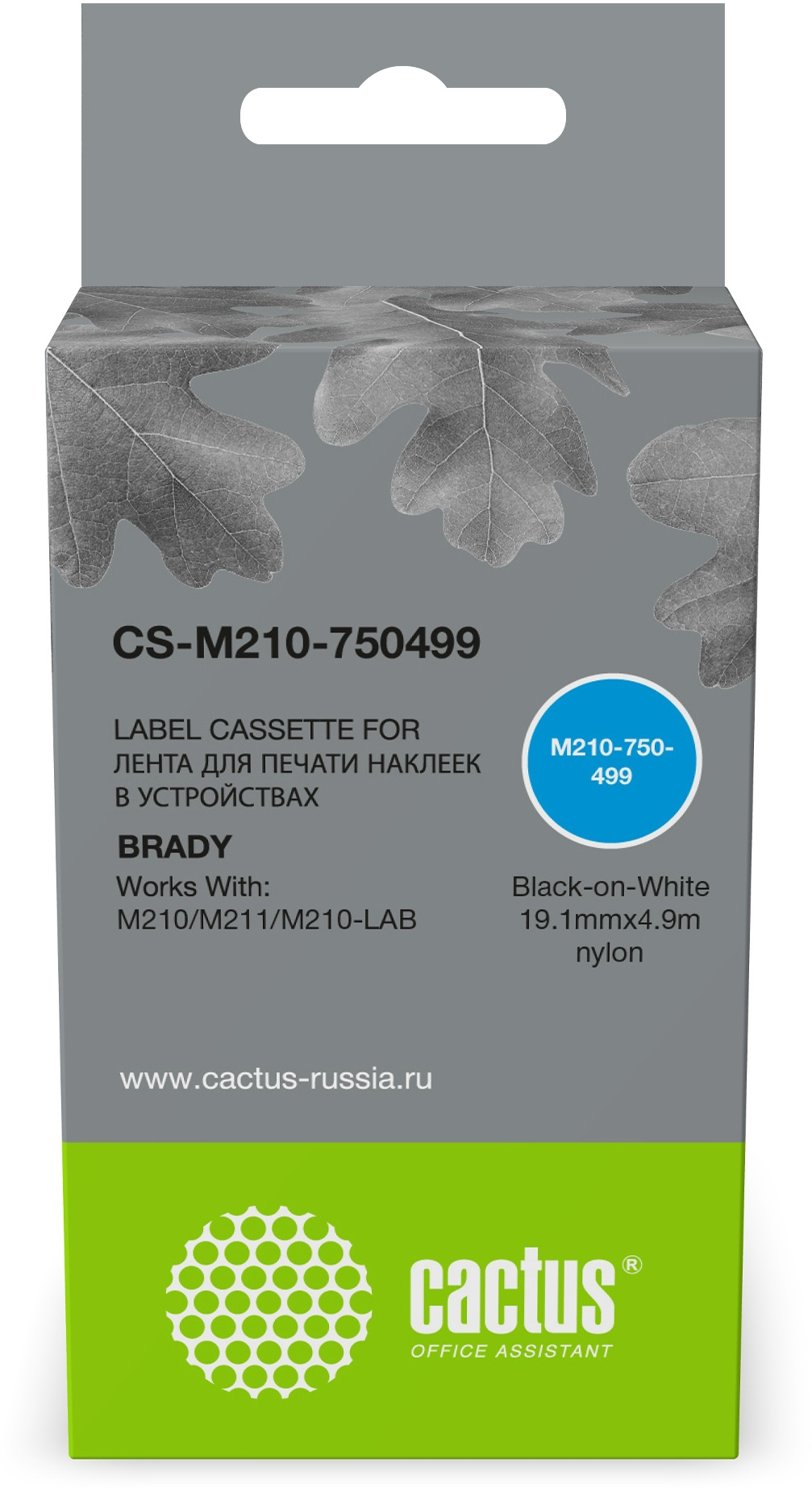 

Картридж ленточный Cactus, 1.91 см x 4.9 м, черный на белом, совместимая (CS-M210-750499)