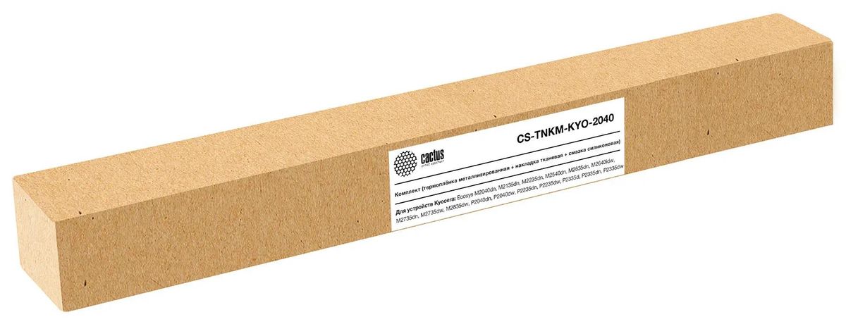 Термопленка Cactus CS-TNKM-KYO-2040 (CS-TNKM-KYO-2040) для Kyocera