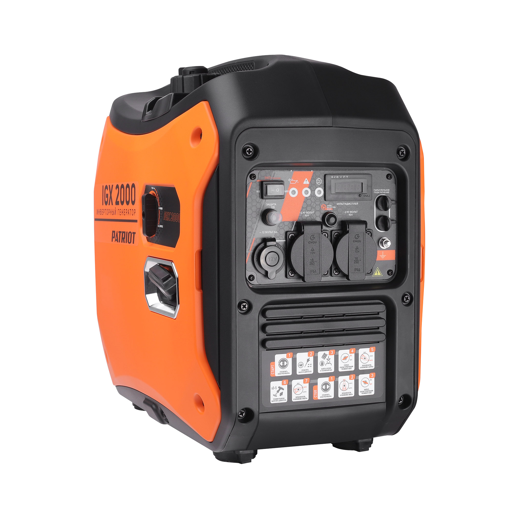 Электрогенератор PATRIOT iGX 2000, 3 л.с., 2 кВт