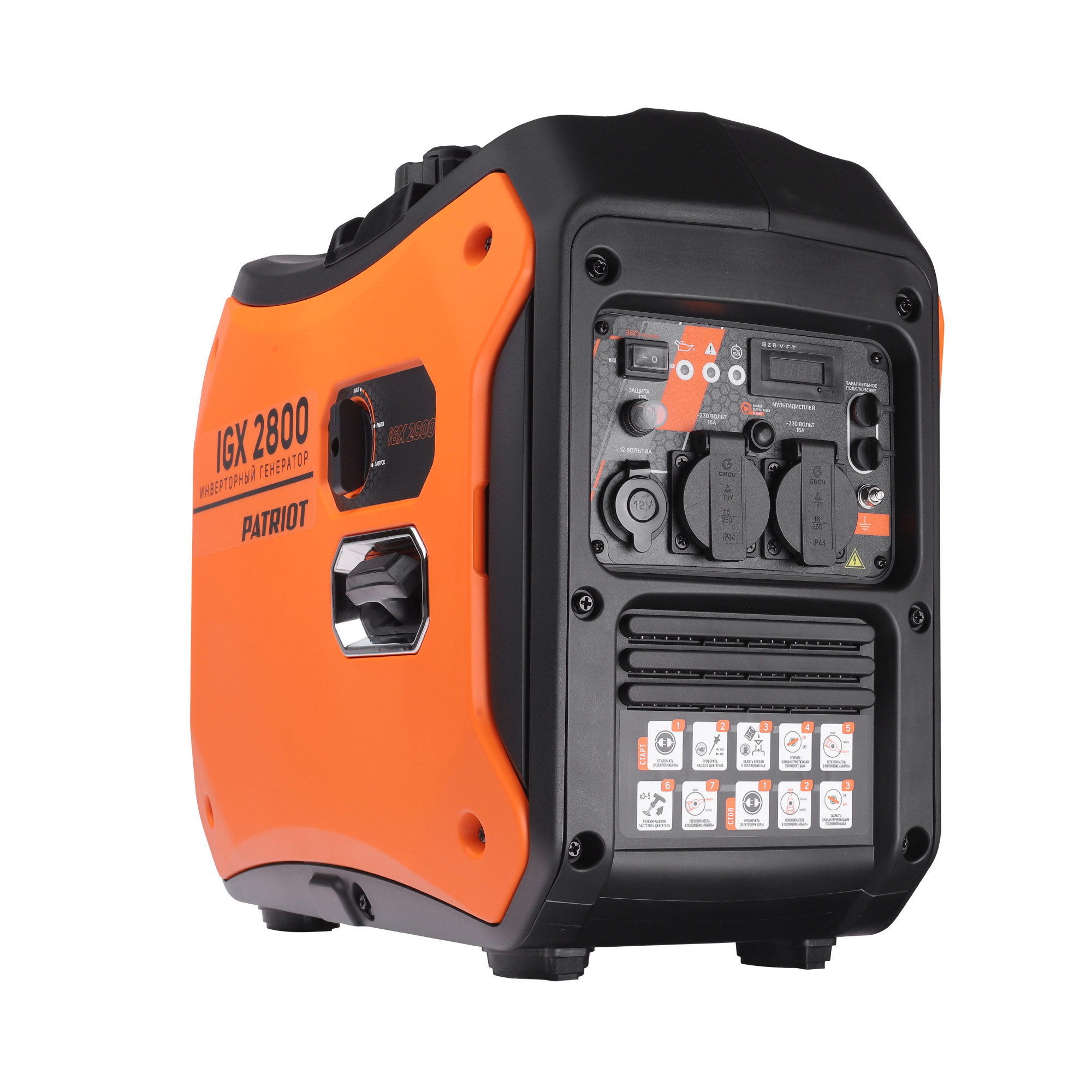 Электрогенератор PATRIOT iGX 2800, 4.6 л.с., 2.8 кВт
