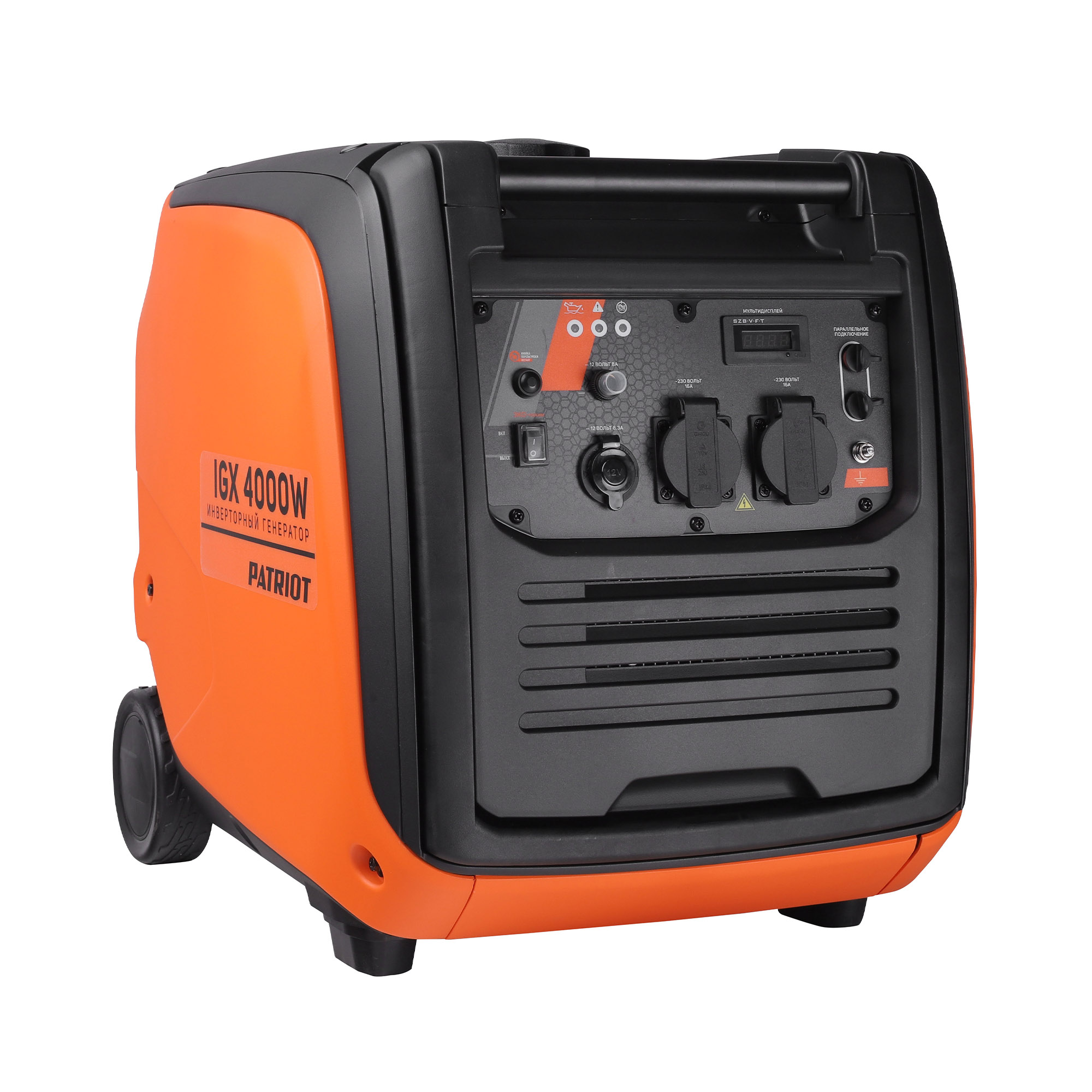 Электрогенератор PATRIOT iGX 4000 W, однофазный, инверторный, бензиновый, 5.8 л.с., 4 кВт, 2xEURO 16A (471102340)