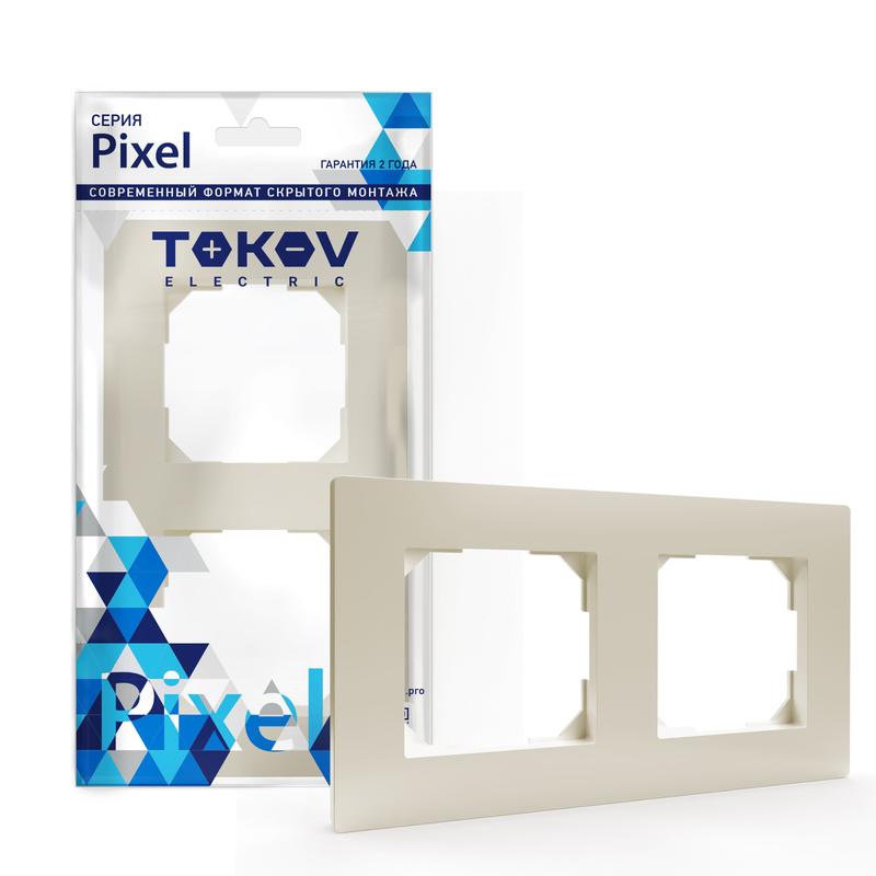 Рамка TOKOV ELECTRIC Pixel, 2-поста, бежевый (TKE-PX-RM2-C02)