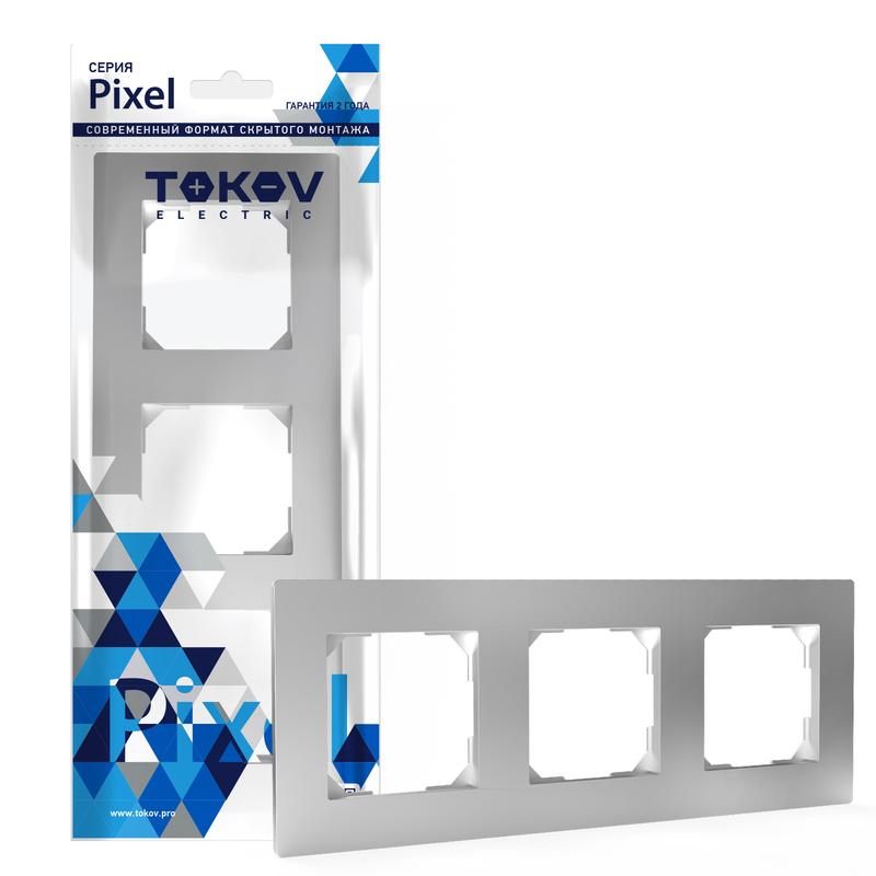 Рамка TOKOV ELECTRIC Pixel, 3-поста, алюминий (TKE-PX-RM3-C03)