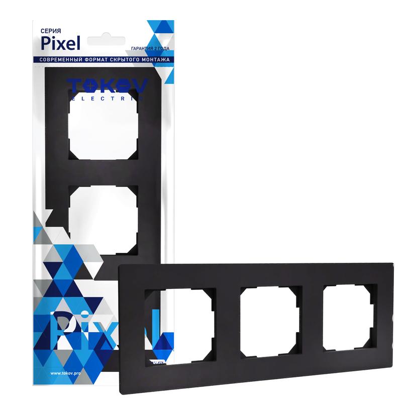 Рамка TOKOV ELECTRIC Pixel, 3-поста, карбон (TKE-PX-RM3-C14)