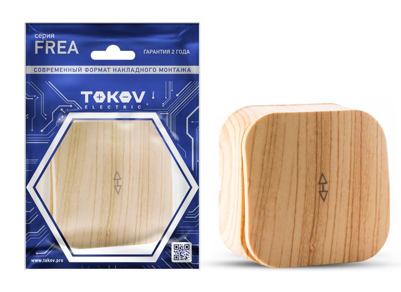 

Переключатель Tokov Electric Frea, 1кл., открытый монтаж, в сборе, сосна (TKE-FR-P1-C25)