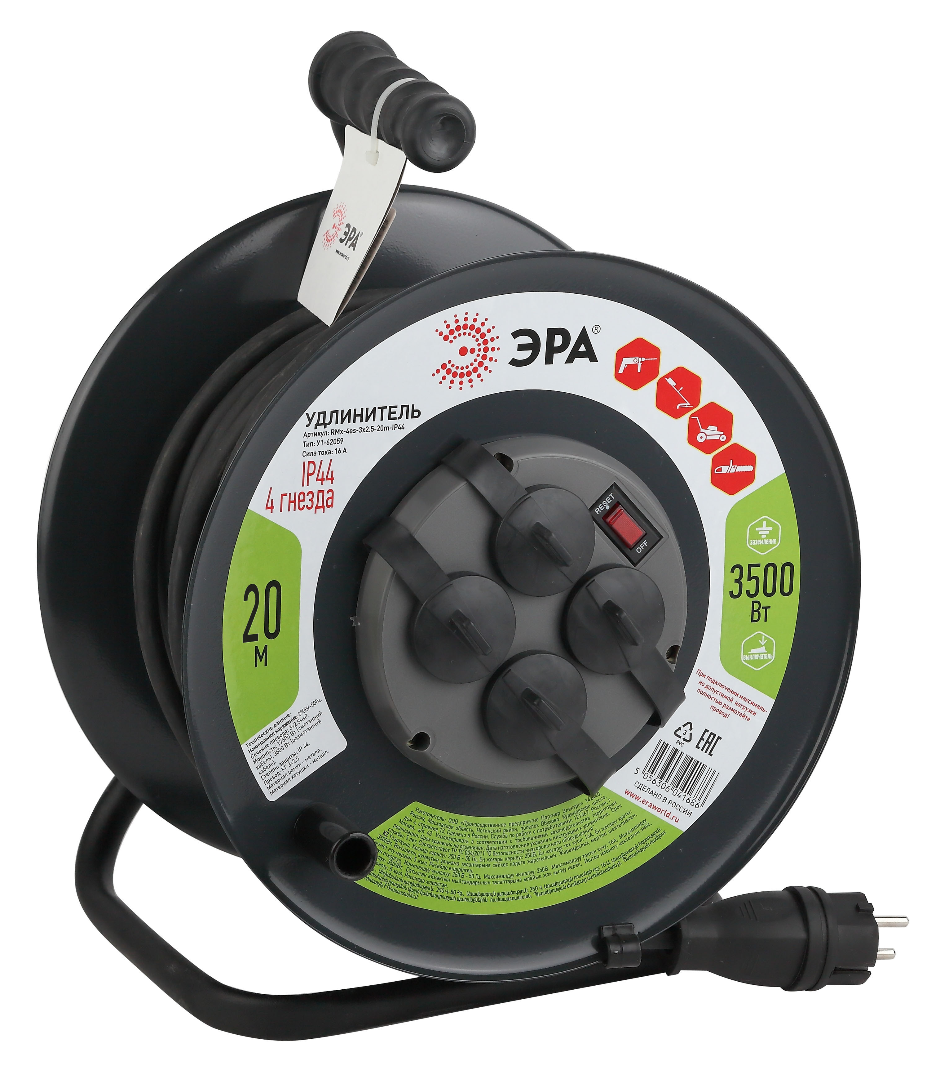

Удлинитель на катушке Эра RMx-4es-3x2.5-20m-IP44(KG), 4-розетки, 20 м, черный (Б0043057), RMx-4es-3x2.5-20m-IP44(KG)