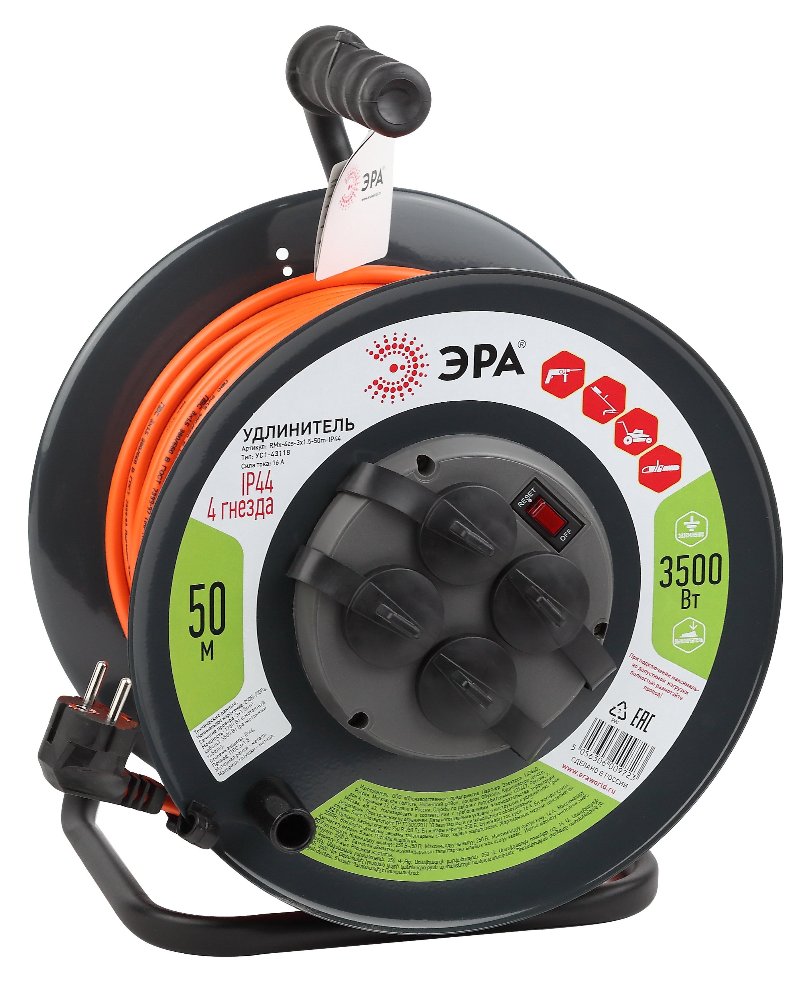 

Удлинитель на катушке Эра RMx-4es-3x1,5-50m-IP44, 4-розетки, 50 м, черный/оранжевый (Б0046852), RMx-4es-3x1,5-50m-IP44