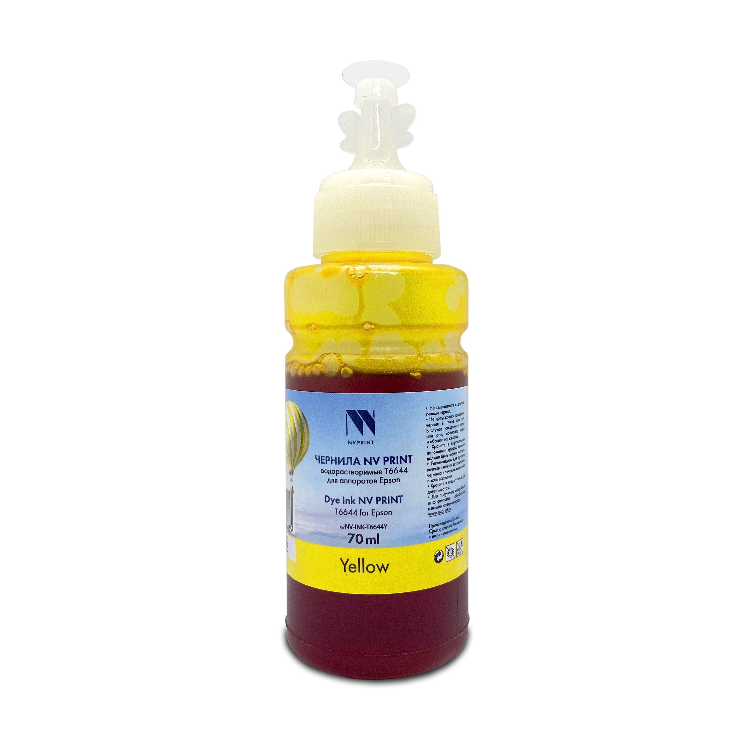 Чернила NV-Print T6644 (NV-INK-T6644Y), желтый