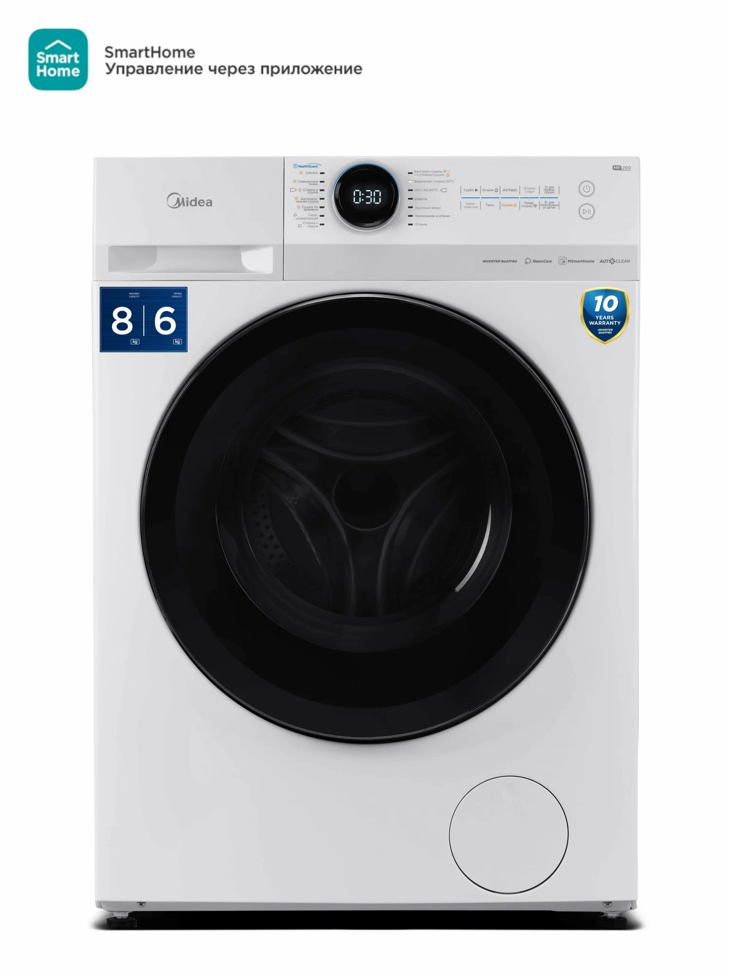 

Стиральная машина Midea MF200D80WBS/W-RU, 8 кг, 1400 об/мин, белый (MF200D80WBS/W-RU), MF200D80WBS/W-RU