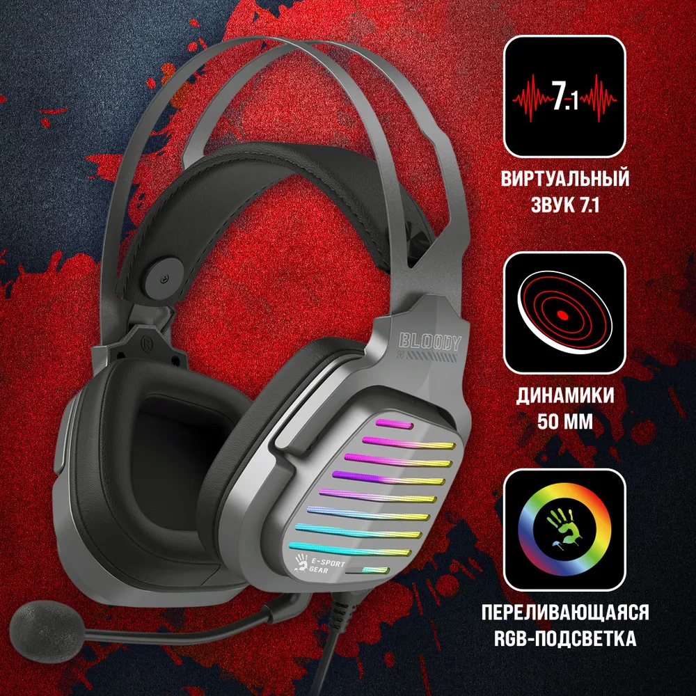 Проводная гарнитура A4Tech Bloody, серый (G560 GUN GREY)