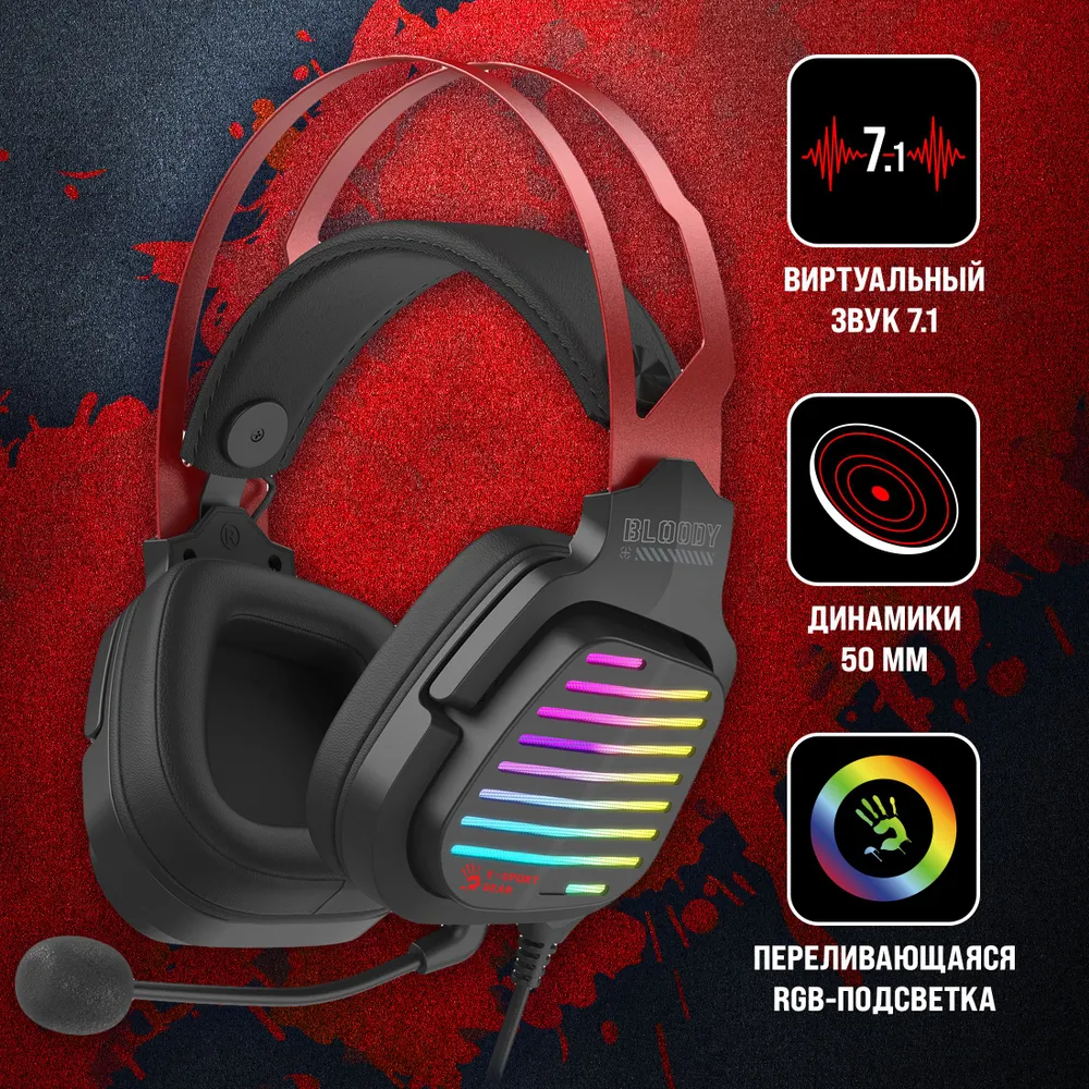 

Проводная гарнитура A4Tech Bloody, USB, черный/красный (G560 SPORTS RED), Bloody