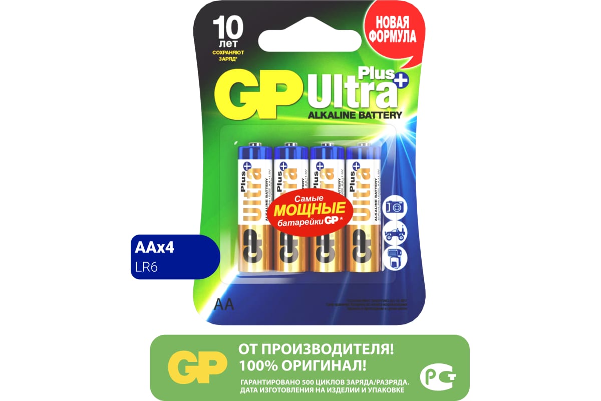 

Батарея GP Ultra Alkaline, AA (LR06/15А), 1.5V, 4 шт. (10628_)