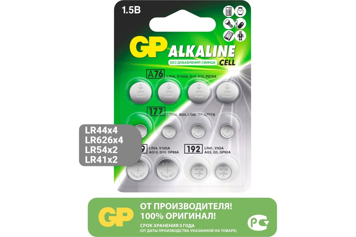 

Батарейка GP LR41/LR44/LR54/LR626, 1.5V, 12 шт. (13805_)