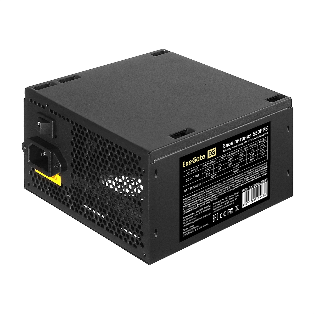 

Блок питания 500 Вт ATX Exegate 500PPE, 120 мм, Bulk (OEM) (EX260641RUS-PC), 500PPE
