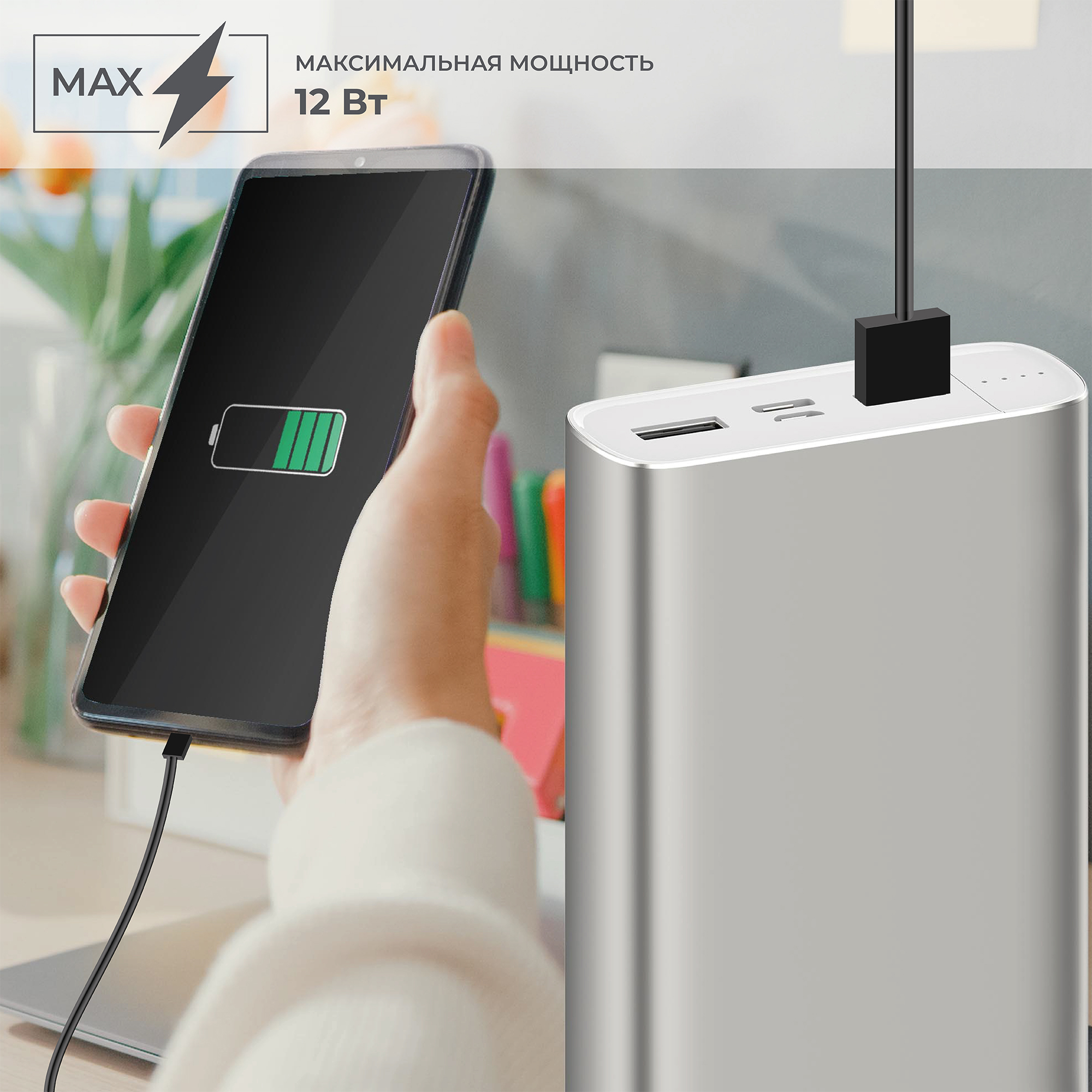 Портативный аккумулятор (Powerbank) HIPER METAL 20K, 20 А·ч, серебристый,  943447 купить в Барнауле в интернет-магазине e2e4