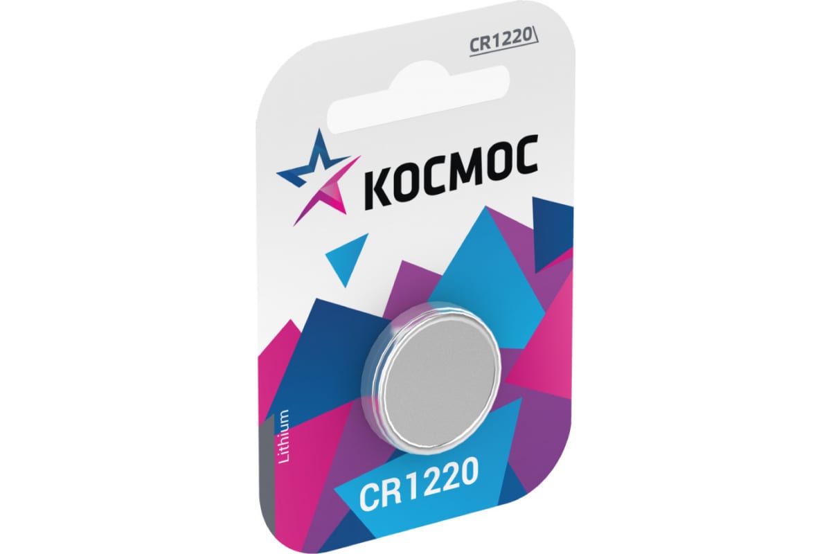 

Батарейка Космос CR1220, 3V, 1 шт. (KOCR12201BL)