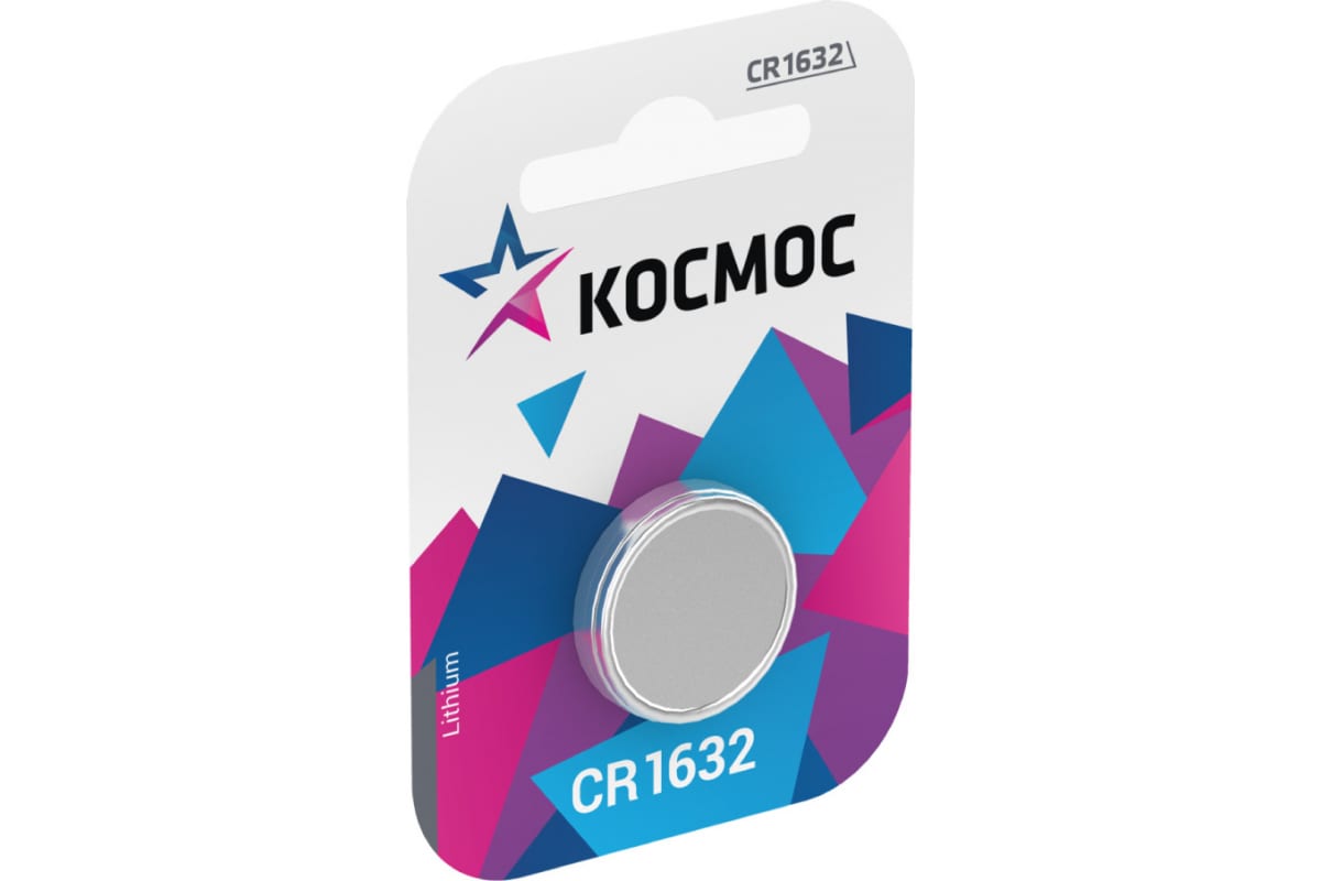 

Батарейка Космос CR1632, 3V, 1 шт. (KOCR16321BL)