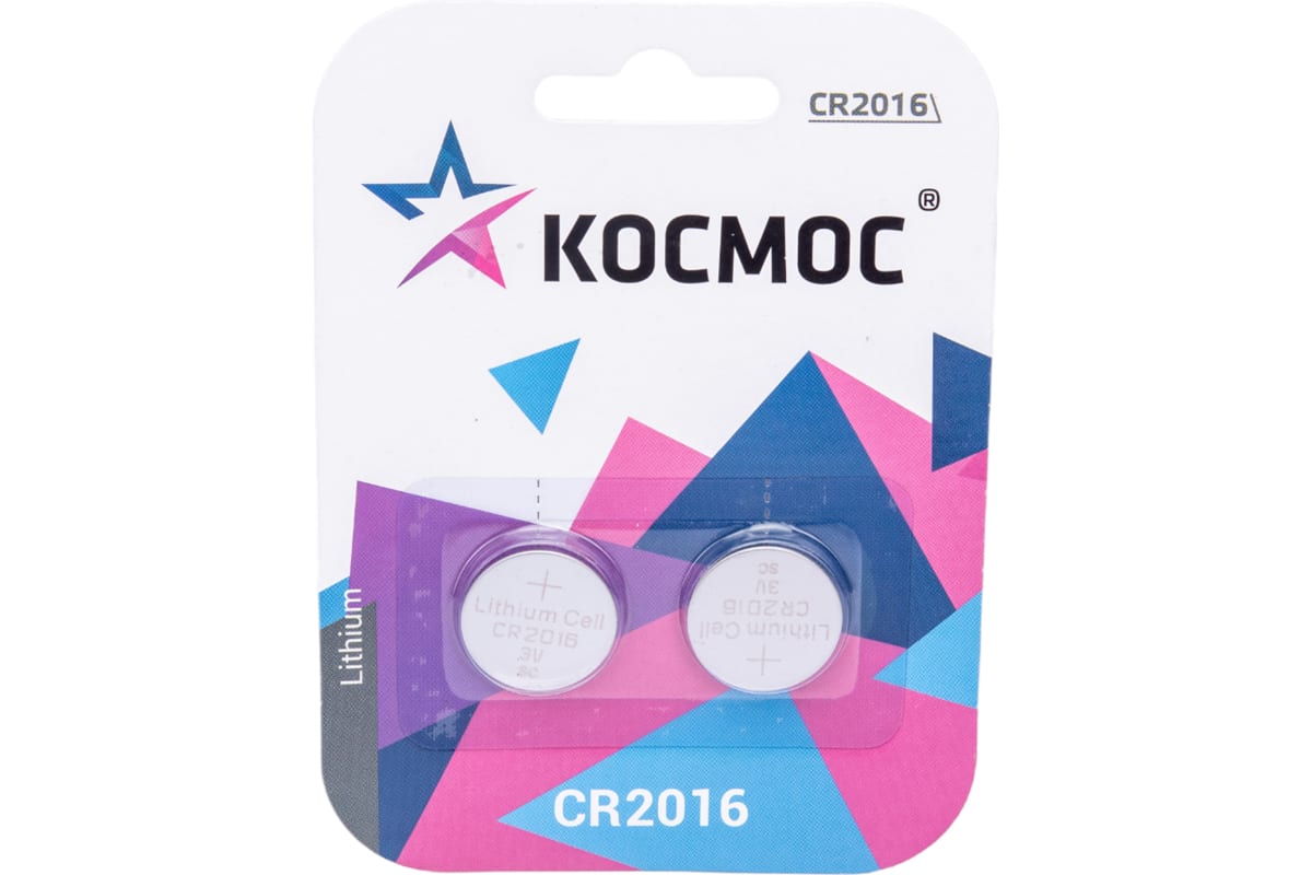 

Батарея Космос CR2016, 3V, 2 шт. (KOC2016BL2)