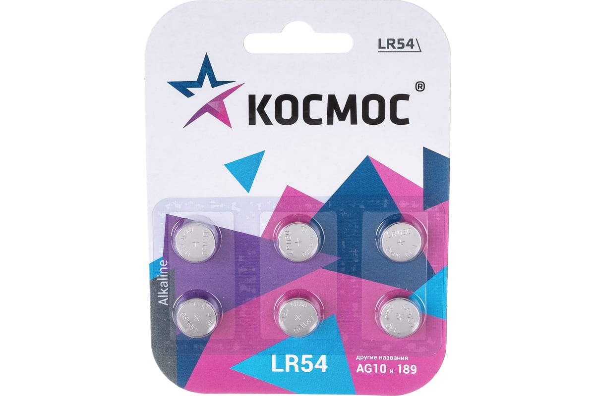 

Батарейка Космос AG10/LR1130/LR54/389A/189, 1.5V, 6 шт. (KOCG10(LR54)BL6)