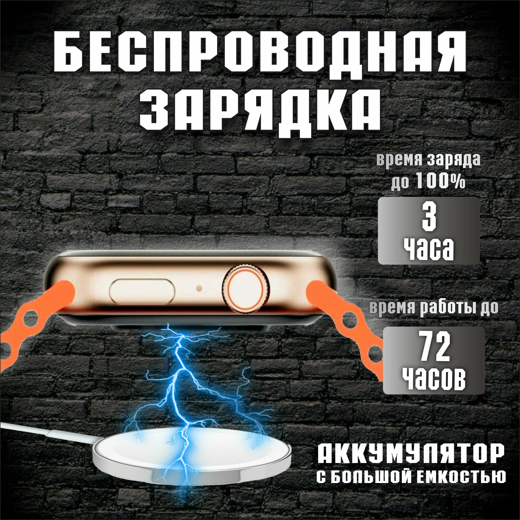 Смарт-часы Smart X9 Pro 2, золотистый, 1264042 купить по цене 1775 руб в  Омске в интернет-магазине e2e4