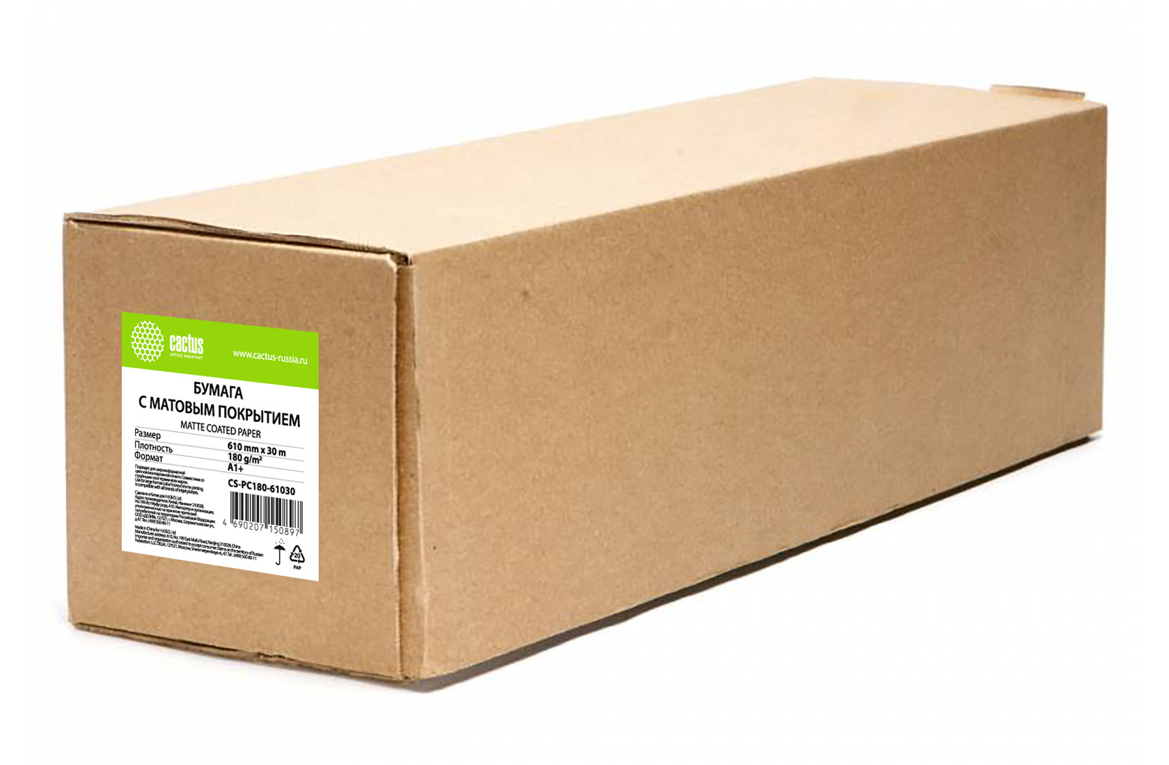 

Бумага рулон 24"(610мм) x 30 м, втулка 2" (50.8мм), 180 г/м², Cactus CS-PC180-61030 (CS-PC180-61030), CS-PC180-61030