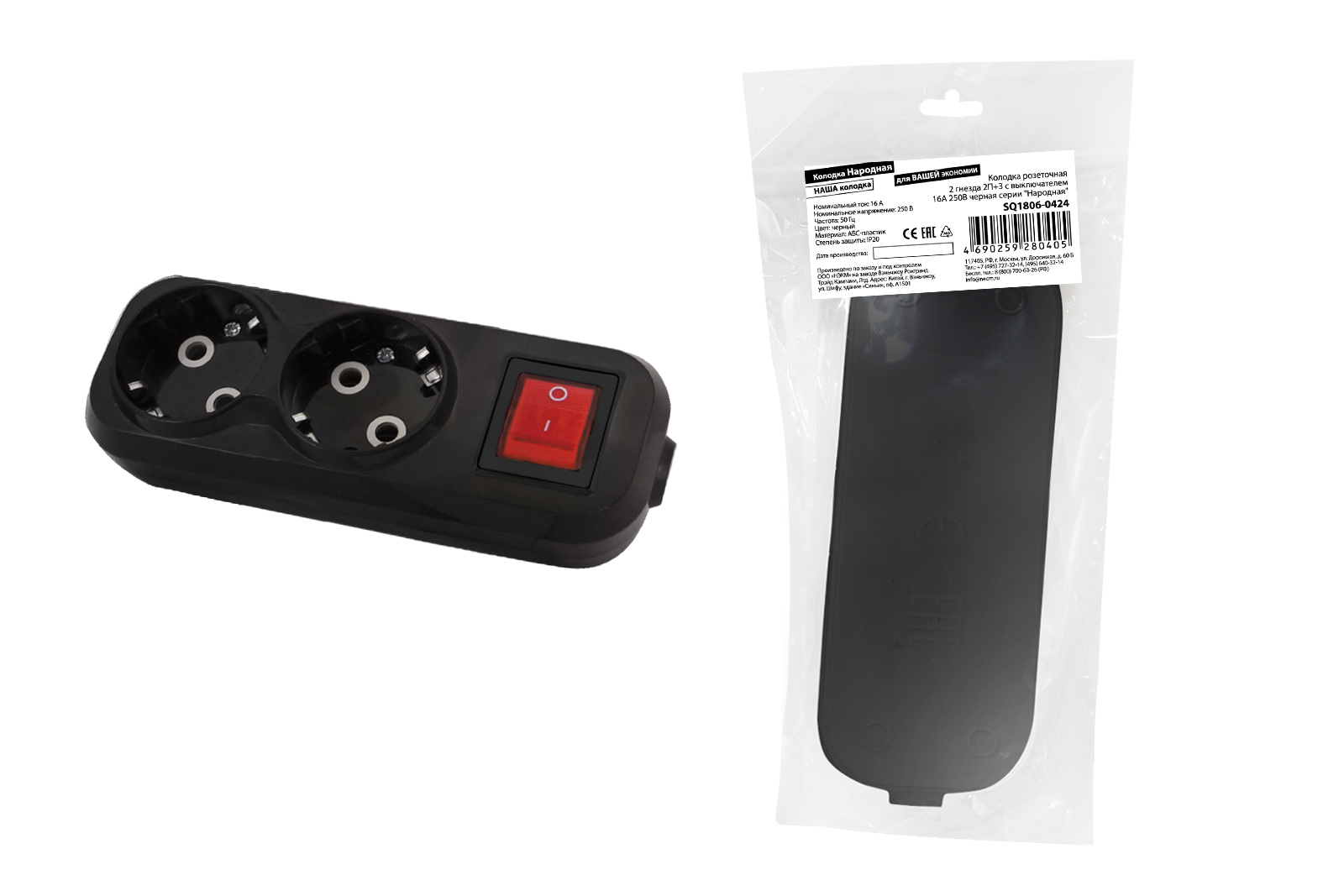 

Колодка удлинителя TDM 2П+3 2-розетки, 16А, с/з, черный (SQ1806-0424), 2П+3