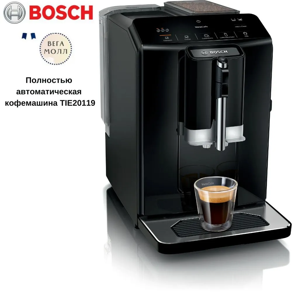 Кофемашина автоматическая Bosch TIE20119, зерновой, 1.4 л, ДА, дисплей, черный, 1.3 кВт (TIE20119)