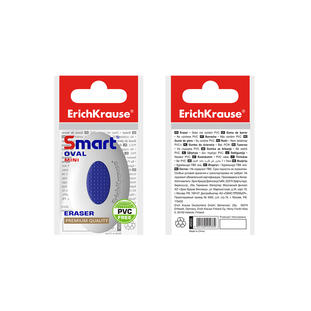 

Ластик Erich Krause Smart Mini, белый (45533), Smart Mini