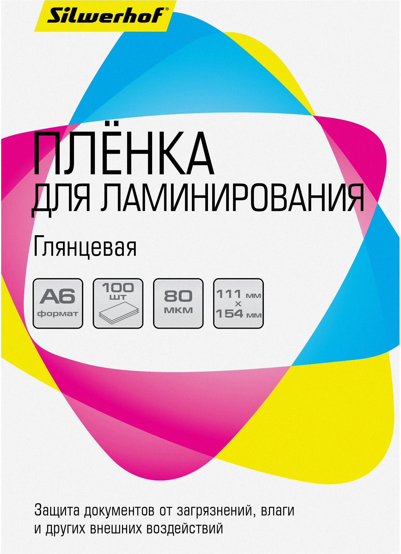 

Пленка для ламинирования Silwerhof 80 мкм, A6, 100 шт., глянцевая (1982632)